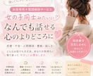 深夜歓迎♡恋愛・不安・寂しさ、ゆっくり聞きます 否定なし・秘密厳守・不倫OK・友達感覚で気軽にどうぞ♡ イメージ1