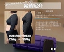 姿勢改善＆パーソナルトレーニングします 30分で効果を実感！元医療従事者が教えるパーソナルトレ イメージ6