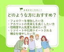 X(Twitter)のいいね＋200～増やします いいね増加で拡散力UP！あなたのツイートを後押し！ イメージ3