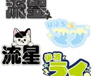 ネームボード、うちわ、アイコン、 作成いたします 推しモチーフを詰め込んだネームボード(うちわ)作成致します！ イメージ3