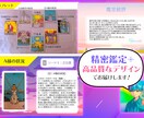 本格鑑定｜恋の未来・気持ち・印象・全てを占います ☆カード8枚引き【復縁・片想い・不倫】 イメージ3
