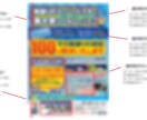 褒めて伸ばす！デザインのフィードバックを行います デザイン初心者向け！良いところを軸にフィードバックサポート イメージ1