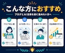 AIで書ける15記事設計【サイト設計&見直し】ます リサーチ済み設計書＋AIプロンプト15本付きでブログが加速 イメージ8