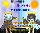 あなたの「言葉にし難い気持ち」、お聞きします 勇気を出して”聞いてほしい”を「文字」で教えてくれますか？ イメージ2