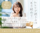 広告・SNS・HPなどで使えるバナーを作成します サイズいろいろ対応可能！成約を高めるデザインを制作します イメージ1
