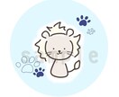 ゆるゆるでかわいい生き物描きます あなただけのSNSアイコン作ってみませんか♪ イメージ6