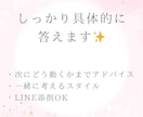 片思いのアプローチ方法、一緒に考えます LINE・距離の縮め方アドバイス イメージ3
