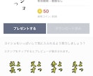 あなたの出品されているラインスタンプ宣伝します あなたの出品されているラインスタンプ宣伝します！ イメージ1