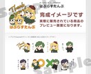 動物やキャラクターの可愛いスタンプ制作を承ります 毎日使いやすいオリジナルLINEスタンプはお任せ下さい！ イメージ7