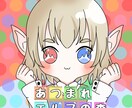 Twitchスタンプ作成します Twitchのサブスクで使えるスタンプ作成します！！ イメージ2