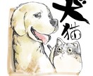 人物・動物のアイコンを作成します デフォルメ強め、ブサからカワまで多様に作成します! イメージ5