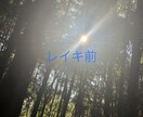 西洋臼井式レイキで心と身体をヒーリングします レイキヒーリングで心と身体を癒しボディリーディングしています イメージ2