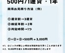 BO／FX手法の過去検証を代行します 相場で勝ち続ける為に。今この時から。 イメージ2