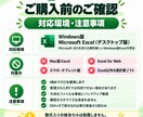 Excelのセル結合を一括解除して値を埋めます 結合解除後の空白セルへ元の値を自動展開｜Ctrl＋Z対応 イメージ5