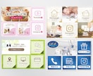 1枚8000★☆LINEリッチメニュー制作します １枚8000円でイメージに合ったリッチメニューを★☆ イメージ4