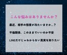 禁断の恋【不倫・浮気】の行方、霊視で視ます 誰にも言えないその悩みの力になります イメージ3
