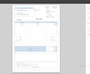 スプレッドシートによる請求書作成システム作ります A4フォーマットで請求書総額・明細作成!直接印刷・PDFも可 イメージ1