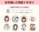 SNSや集客に！好印象なゆるかわアイコン作ります インスタやブログに◎パッと目立つプロのイラストで認知度UP！ イメージ7
