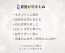 生きづらい毎日…苦しみの奥の本音を読み解きます 他人に振り回されず、自分らしく無理のない人生への流れへ イメージ4