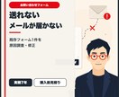 お問い合わせフォームの送信・メール未着を修正します Contact Form 7など既存フォーム1件を原因調査 イメージ1