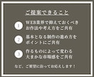 WEB制作のホントのところ、お伝えします WEB業界のリアルを知りたい方へ イメージ3