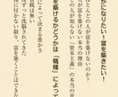 成功法則バイブル電子書籍PDF差し上げます 「マネー×時間」両方を手に入れる！富を築く成功法則（ルール） イメージ3