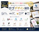 購入前に2案提案｜修正無制限で理想のロゴ制作します 修正無制限・商用利用OK・著作権譲渡込み！ イメージ1