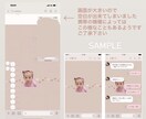 お気に入りのお写真でLINE着せかえを作ります お写真入りであなただけのspecialなLINE着せかえ イメージ6