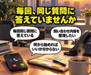 AIチャットボットを制作します 問い合わせ対応を現場目線で整えます イメージ2