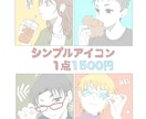 シンプルで綺麗なSNSに映えるアイコン描きます 綺麗な淡い色彩で目を引くイラスト描きます！ イメージ1