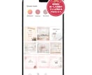 教室のファンが増える！インスタ投稿デザイン作ります 習い事・教室特化/世界感を統一したInstagram投稿画像 イメージ9