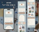 おしゃれなLit.Link用の画像をデザインします 自分で画像を作れない！そんなお悩みを解決します◎ イメージ5