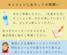 一日限定10名★パートナーとの関係を改善します ストレスや葛藤がなくなり、愛されている実感が強まります イメージ6