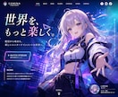 世界観が伝わるクリエイター向けHPを制作します SNSだけでは伝えきれない世界観をひとつのサイトに イメージ3