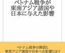 あなたの大学のレポートや卒業論文を電子書籍にします 卒論をAmazonの電子書籍で出版できるようにお手伝いします イメージ3