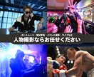 プロカメラマンがイベント撮影に伺います プロ歴15年！大手実績多数！その日の思い出を鮮やかに残します イメージ2