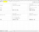 Excel/GAS/VBAで業務を自動化します 実務エンジニアが要件から丁寧にヒアリングします。 イメージ3