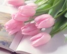 現役の保健室の先生があなたとお話します 30分間ワンコイン♡トークルームで気軽にお話しましょ♡ イメージ1
