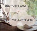 家族が片付けてくれない…1分から愚痴聴きます 旦那さんが片付けない/子供が片付けない/私ばっかり… イメージ4