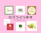 限定5名！最安値！ロゴデザインを作成します 修正回数無制限！誰とも被らないを実現します イメージ1