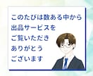 キャリア相談で将来・迷い・働き方を一緒に整理します 対話を通じて考えを整理し、納得できる一歩を見つけます イメージ2