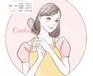 好印象でおしゃれなアイコンお描きします ブログ、インスタ等、大人可愛く信頼される印象に◎ イメージ3