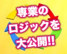 バックテスト検証済み‼️エントリーポイント教えます 【バイナリー】 先着50名様限定販売【残り34名様】 イメージ1