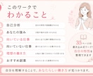 HSP女性向け▶︎向いている仕事診断ができます 繊細な自分を、武器にする。HSP女性のための仕事タイプ診断 イメージ3