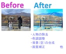 写真の加工10点対応（1枚100円）致します 不要なノイズ削除や画像の加工などお気軽に相談ください イメージ3