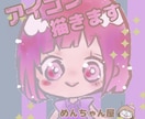 かわいい似顔絵♪キャラ風アイコンをお届けします アイコン・イラストオーダー受付中 動画やSNSのアイコンに✨ イメージ5