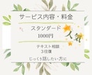 看護師ママが悩み相談に乗ります 「こんなこと相談していいのかな」が正解です イメージ3
