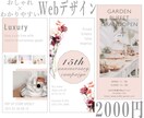 一番下まで読みたくなるおしゃれなLPつくります LPが必要だけどありふれたデザインは嫌というあなたへ イメージ1