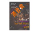 各種イベントフライヤー、広告等お作りします 実績多数！各種フライヤー、お気軽にご依頼下さい！ イメージ1