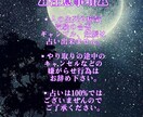 30分占い放題24☆時間以内に対応致します チャット鑑定で30分の占い放題☆どんなジャンルもok☆ イメージ4